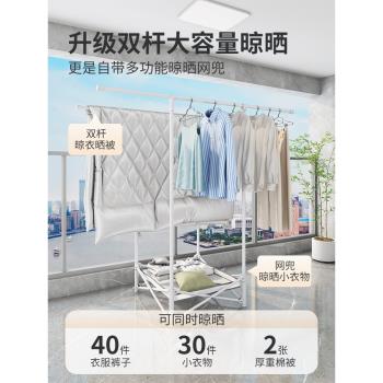蝶緣晾衣架落地折疊室內掛衣架臥室涼曬衣服不佔空間陽臺曬衣架子