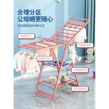 飄窗晾衣架落地折疊室內鋁合金翼型曬衣架嬰兒尿布涼衣架陽臺家用