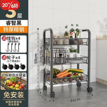 全品屋廚房置物架落地零食小推車蔬菜收納架衛生間客廳浴室層架移