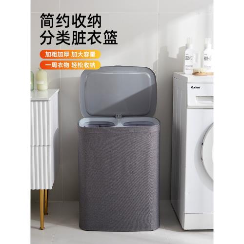 臟衣簍家用可折疊浴室衛生間放衣服神器臟衣換洗衣籃子分區收納筐