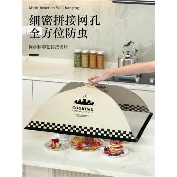 蓋菜罩家用神器可折疊剩菜食物餐桌罩飯菜罩子遮塵防蒼蠅2023新款