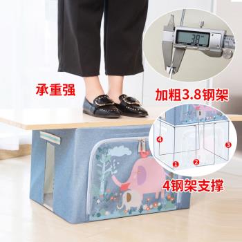 衣櫃裝衣服收納箱家用大號棉麻布藝整理箱鋼架折疊袋子放衣物筐盒