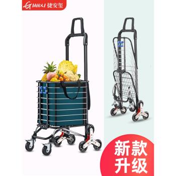 小推車儲物移動車便攜購物買菜小拉車多功能置物架家用收納手推車