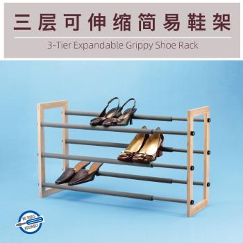 創意可伸縮家用客廳三層加寬鞋架