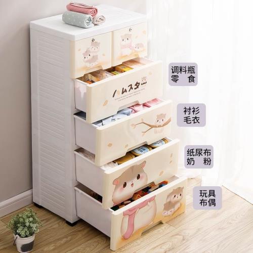 嬰兒衣柜加厚塑料五斗抽屜式收納柜寶寶衣柜嬰兒童整理箱玩具家用