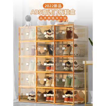 透明鞋盒收納盒加厚抽屜式鞋子整理折疊鞋櫃神器省空間鞋架鞋盒子