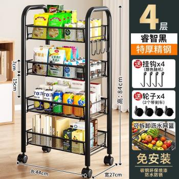 妙美廚房零食置物架移動收納小推車置物架家用收納架嬰兒置物架四