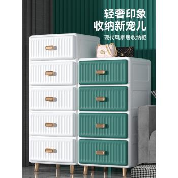 加厚塑膠抽屜式收納櫃子家用置物櫃床頭櫃客廳衣服儲物櫃北歐風格