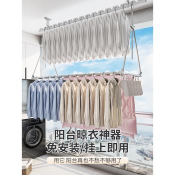 陽臺頂裝不銹鋼單桿曬被子神器晾衣架免打孔雙桿可折疊伸縮晾衣桿