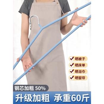 大衣架曬被子床單神器家用大號涼晾被套專用衣架加粗加長浴巾衣架
