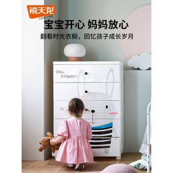 禧天龍抽屜式收納櫃鬥櫃塑膠五斗櫃儲物兒童衣櫃多層櫃子寶寶家用