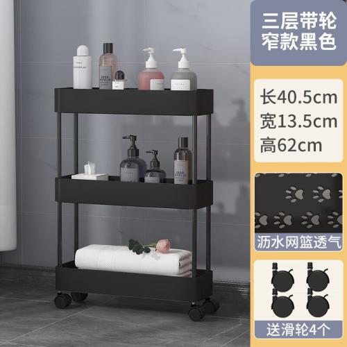 凱王星小推車置物架落地廚房蔬菜籃多層移動浴室衛生間床頭零食收