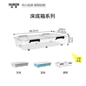 透明床底收納箱多用大號帶輪扁平儲物盒可疊放大容量日系出口加厚