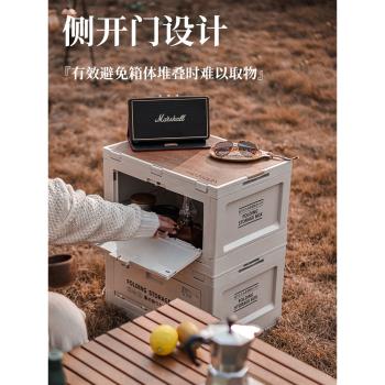 戶外露營收納箱折疊箱汽車車載後備箱桌側開大容量野餐置物儲物箱