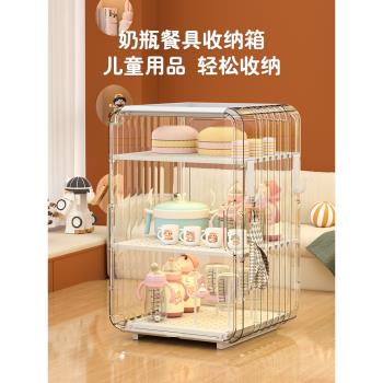 裝嬰兒寶寶奶瓶收納盒瀝水架防塵儲存餐具置物架收納箱整理神器