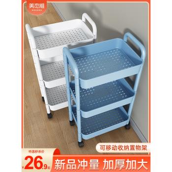 小推車置物架廚房落地可移動嬰兒用品收納架浴室衛生間多層儲物架