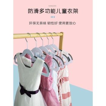 晾衣架塑膠多功能彩色嬰兒衣架
