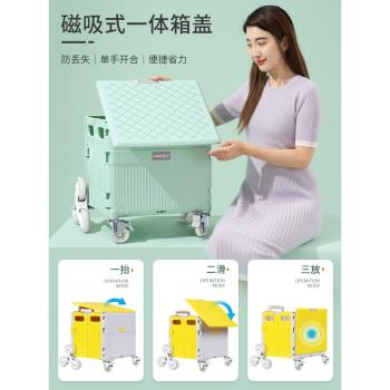 露禾推車漫展學生移動帶輪拉桿