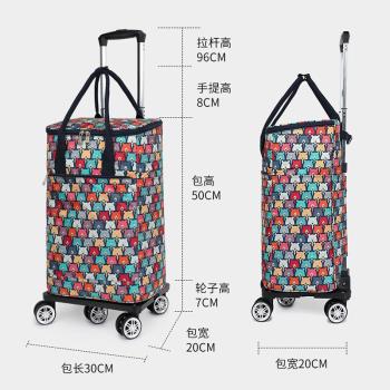 便攜家用老人購物買菜小推車輕便日用小拖車可折疊保溫保鮮拉桿車