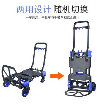 平板推車拉貨手推車搬運車拉車全折疊小拖車板車手拉車家用便攜