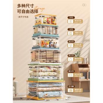友耐收納箱家用透明塑膠折疊衣櫃衣服衣物玩具書本儲物盒整理箱子