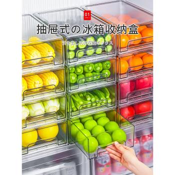 日本冰箱冷凍抽屜式收納盒雞蛋專用保鮮盒食品級抽拉儲物整理神器