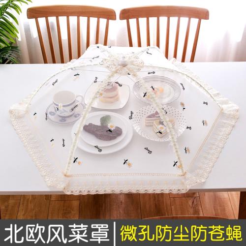 北歐加大菜罩新款飯桌蓋菜碗罩可折疊防塵防蒼蠅食物長方圓餐桌罩