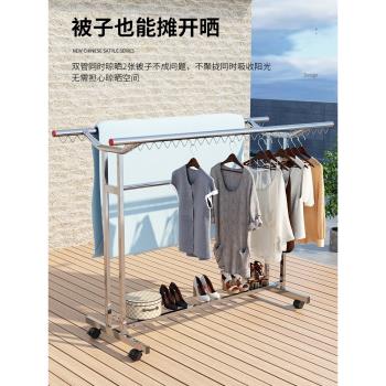 折疊晾衣架不銹鋼陽臺室內衣服落地雙桿式可移動家用簡易掛衣架子