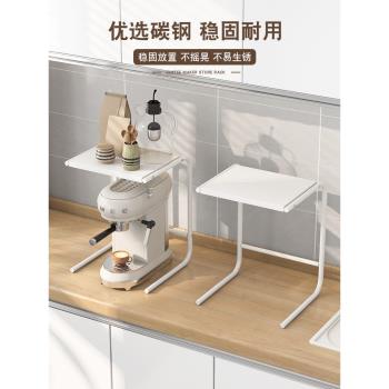 廚房電飯煲置物架臺面空氣炸鍋架子居家辦公室吧臺咖啡機收納神器