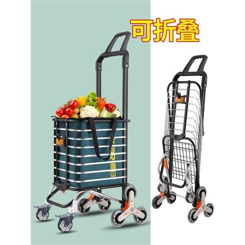 買菜車小拉車神器購物車手拉車爬樓折疊輕便家用手推拉桿老人拖車