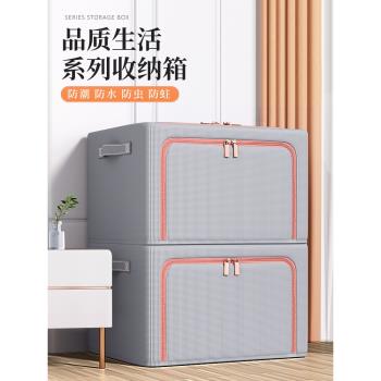 收納箱家用衣服布藝整理盒衣櫃裝衣物折疊筐袋大容量儲物箱子神器