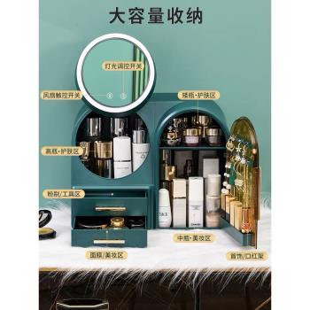 網紅化妝品收納盒帶鏡子防塵一體大容量梳妝臺桌面首飾置物架智慧
