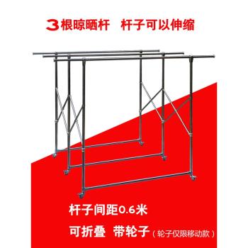 被子晾衣架桿伸縮落地折疊收納輪置地升降晾曬衣架架晾陽臺衣