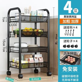 美居嘉廚房置物架落地多層小推車蔬菜收納儲物菜架子可移動黑色四