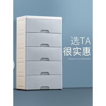 45寬抽屜式收納櫃臥室床頭儲物櫃多層寶寶衣服整理衛生間塑膠櫃子