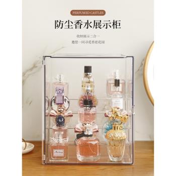 展示櫃防塵化妝品亞克力置物架