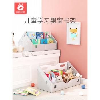 兒童飄窗書架桌面收納筐置物架小型簡易辦公桌上臥室繪本架可移動