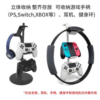 PS4/5/XBOX/NS遊戲手柄收納架耳機支架桌面整理 日本山崎YAMAZAKI