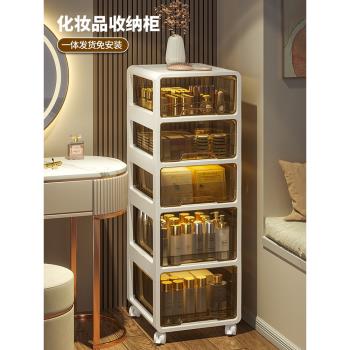 化妝品收納櫃小推車落地式桌下護膚品置物架抽屜大容量口紅面膜盒