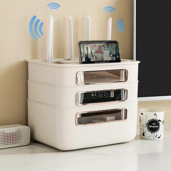 wifi路由器收納盒電線電視機頂盒置物架插座光貓放置無線整理神器