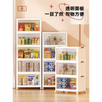 零食收納櫃家用客廳多層整理塑膠透明折疊可移動收納儲物置物櫃子