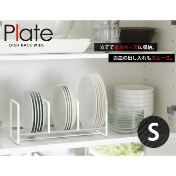 日本山崎實業yamazaki廚房碗碟瀝水架櫥櫃內抽屜分隔盤子整理架