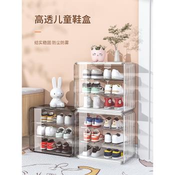 兒童鞋櫃寶寶家用女孩小孩鞋盒收納盒透明鞋子亞克力塑膠架子神器