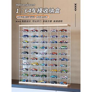 小型汽車模型收納盒1∶64多美卡風火輪TOMSC陳列櫃子玩具車展示盒