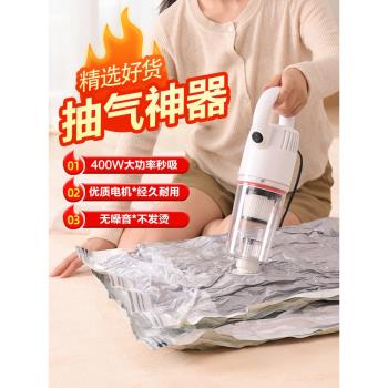 納姐通用款400W大吸力電泵壓縮袋抽氣泵抽氣機收納袋壓縮泵家用