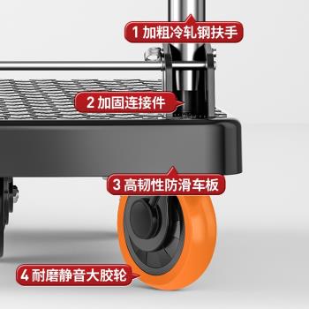 手推車拉貨車平板車小推車搬運拖車折疊便攜快遞家用搬家手拉車