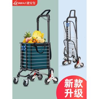 神器爬樓折疊輕便手推老人小拉車