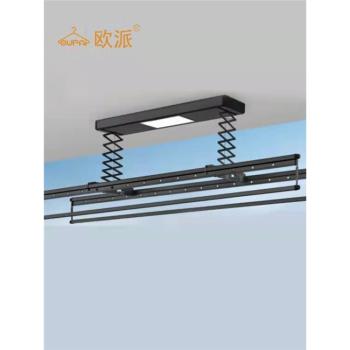 電動升降晾衣架智慧遙控自動家用伸縮多功能陽臺風幹消毒曬衣機桿