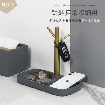 進門口玄關掛鑰匙收納架桌面置物架首飾化妝品收納盒託盤裝飾品