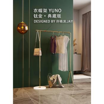 U+Home｜北歐ins不銹鋼掛衣服架子落地 臥室極簡約現代家用衣帽架